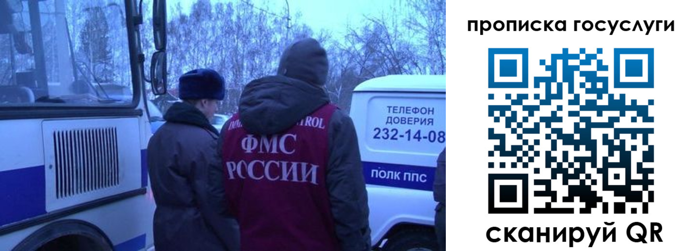 временная регистрация адрес в Дедовске